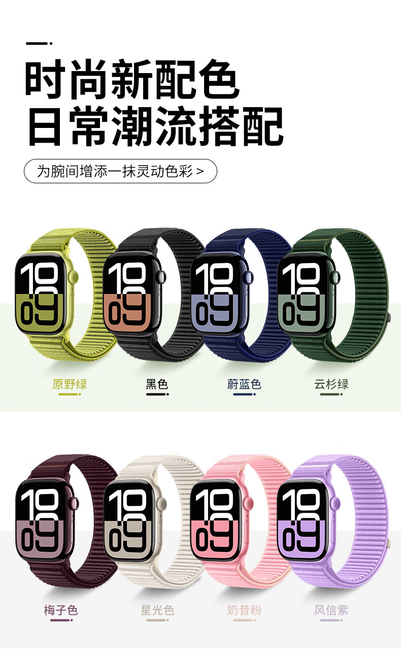 BHO Apple Watch Band for S11/ULTRA3 Wilderness Mountain Pattern Nylon Loop Strap for iWatch S10/9/8/7/SE3/2/1 1