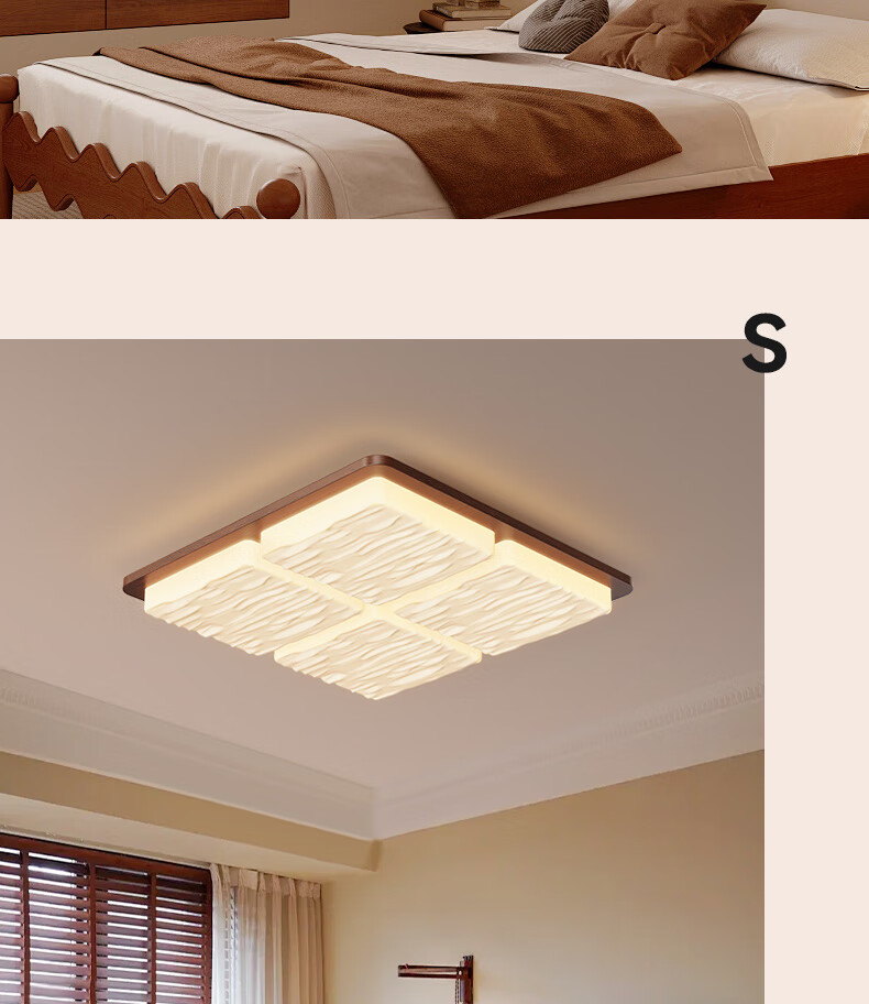 ARROW Walnut Color Ceiling Light with Original Philips Light Source, Vintage Wood Style, Whole House Smart Package 9