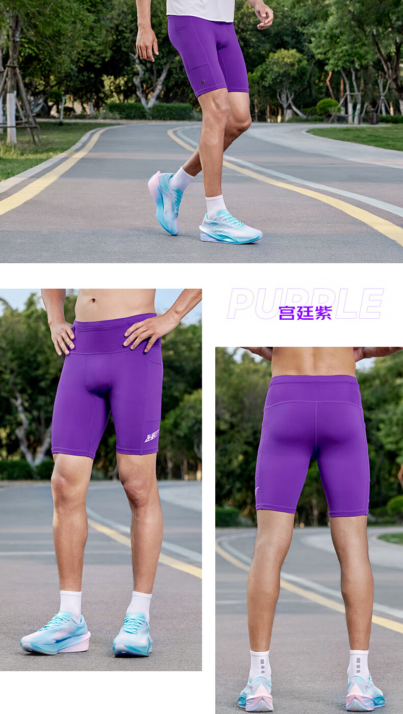 QIAODAN Feiying PB Shorts for Men, 2025 Summer New Marathon Running Half-Elastic Pants, Professional Tight-Fitting Quick-Dry Compression Pants 11
