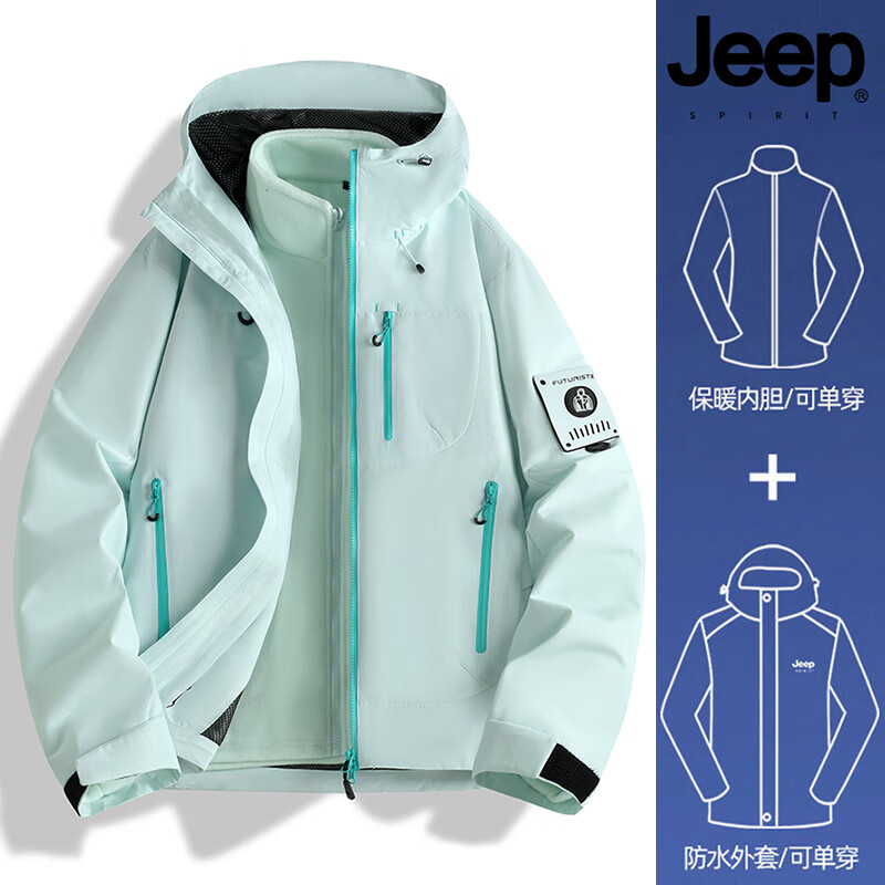 JEEP SPIRIT Outdoor 3-in-1 Waterproof Windproof Hiking Jacket Autumn Winter Couple Fleece Green L