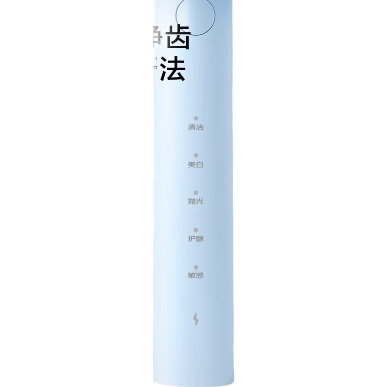 White Image 1