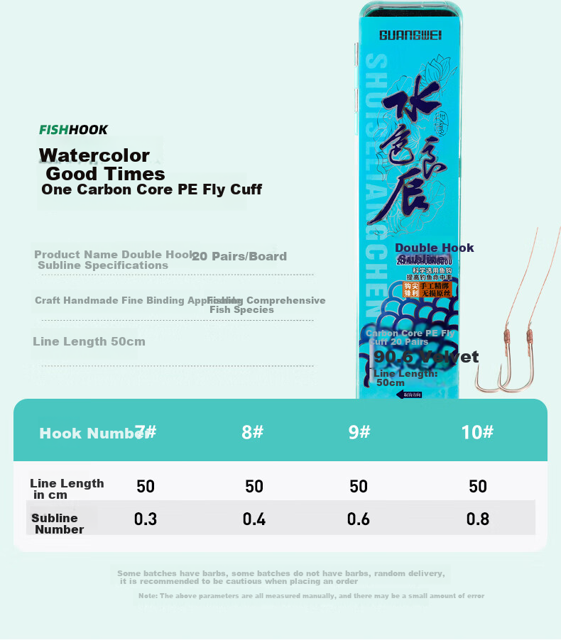 GW 20 Sets of Water-Colored Good Fortune 1# Golden Sleeve Fish Hooks with Pre-Tied Leader Lines, Double Hook Finished Sets, Hooks Fishing Tackle 8