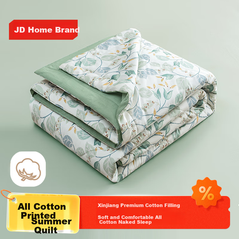 JD Original Class A All-Cotton 100% Cotton Quilt, Thin Summer Comforter, Air Conditioning Cool Blanket, Moonlight Locust Pattern, 2x2.3m
