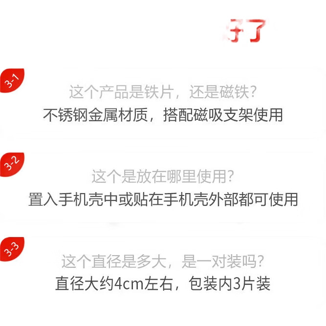 White Image 1