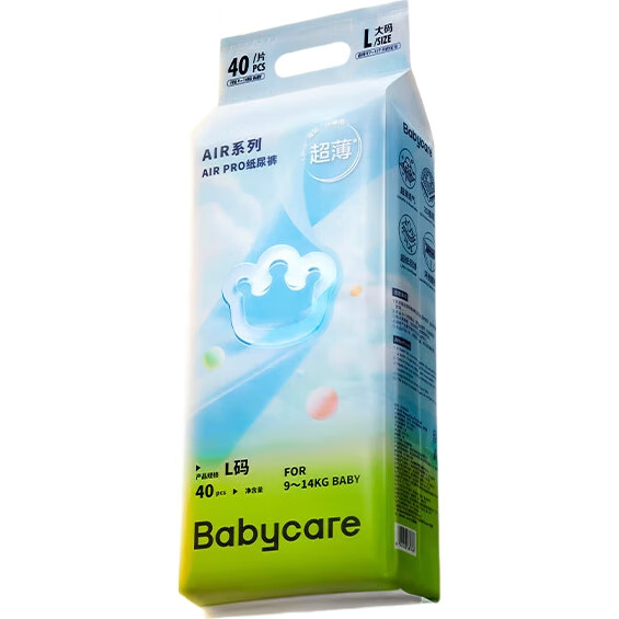 Подгузники Babycare Airpro, размер XL, 36 шт. (12-17 кг), ультратонкие и дышащие для летнего использования