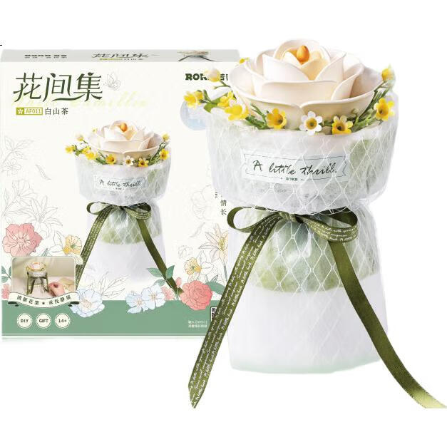 Конструктор ROKR Huajianji White Mountain Tea, модель "Цветочный букет", DIY, ручная работа, консервированные цветы, подарок на День рождения и День Святого Валентина для девушки