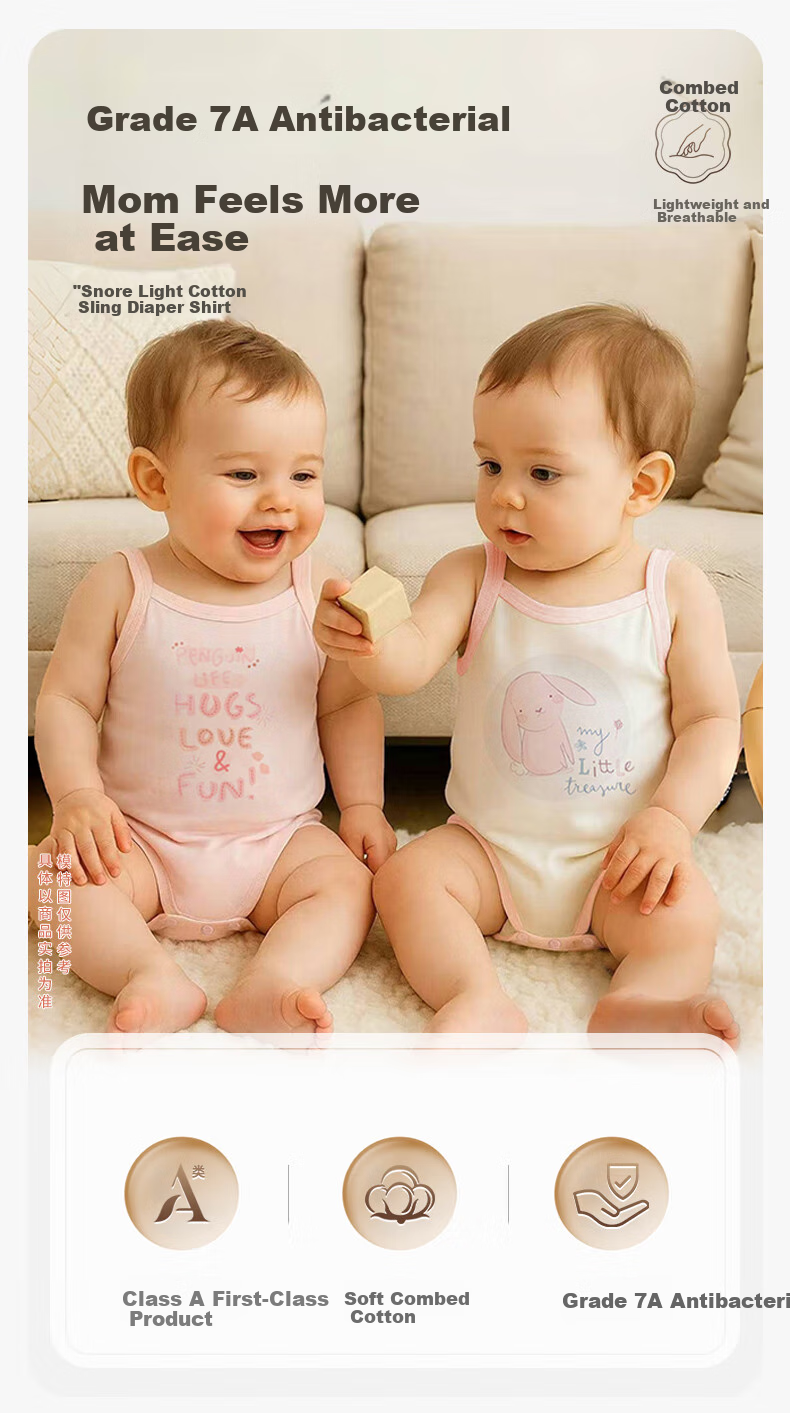 Babyprints Infant Romper 2-Pack, Newborn Pure Cotton Sleeveless Bodysuit, Baby Summer Thin Onesie, Bear Animal Pattern, Size 66 1