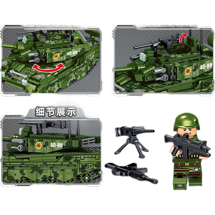 Конструктор "Китайский военный танк" Dayishou, совместимый с Lego, модель танка 99, 887 деталей, подарок для мальчика 10 лет