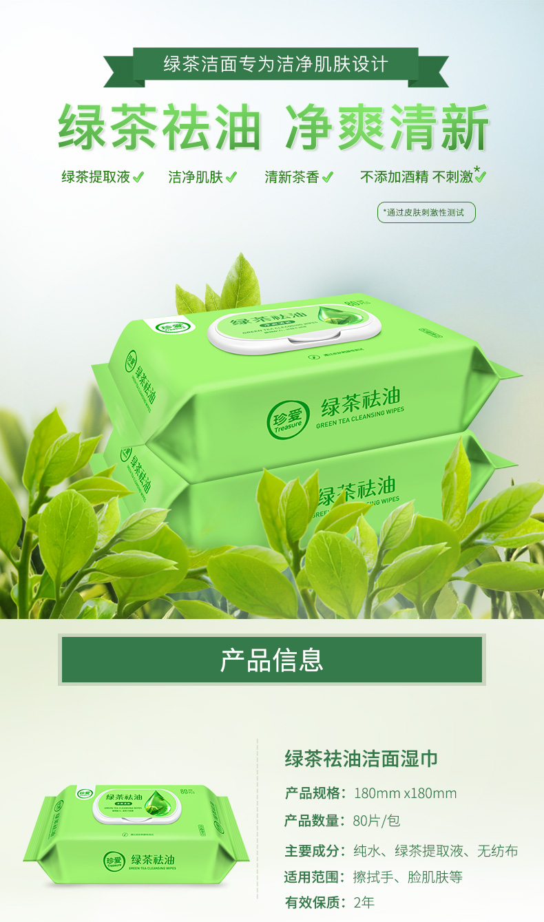 B21详情页_01.jpg