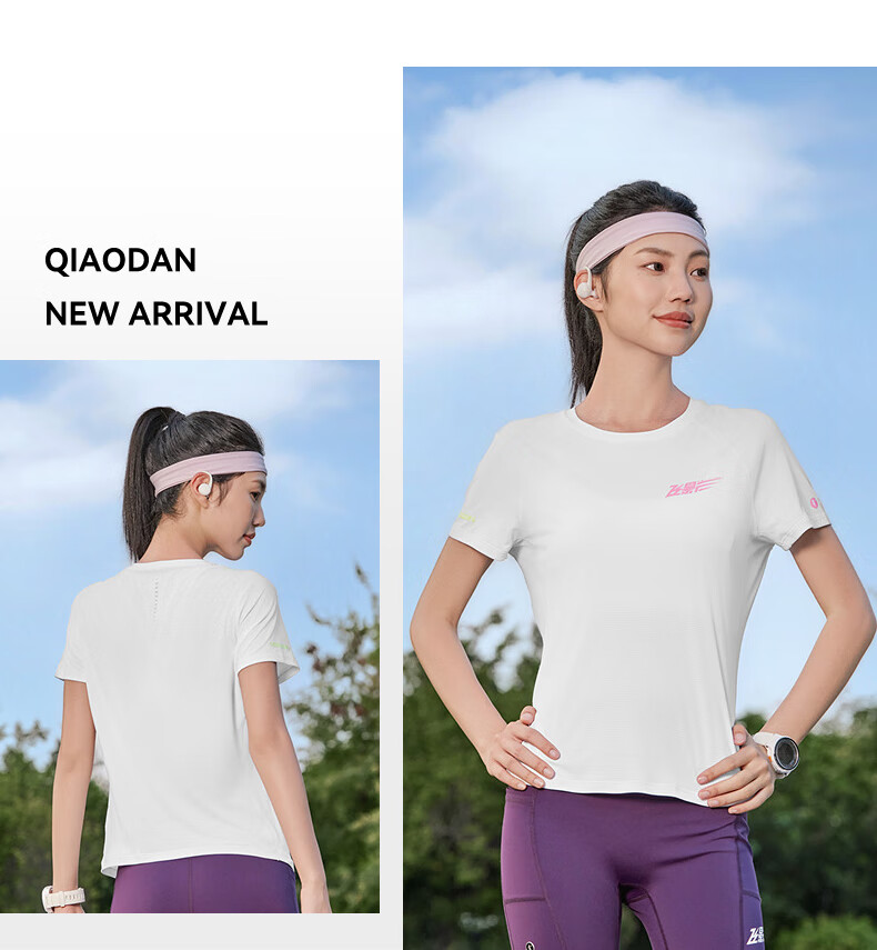 Jordan Feiying PB Short Sleeve Men's T-Shirt 2026 Summer New Marathon Running Moisture-Wicking Quick-Dry Men's Sports Top 33