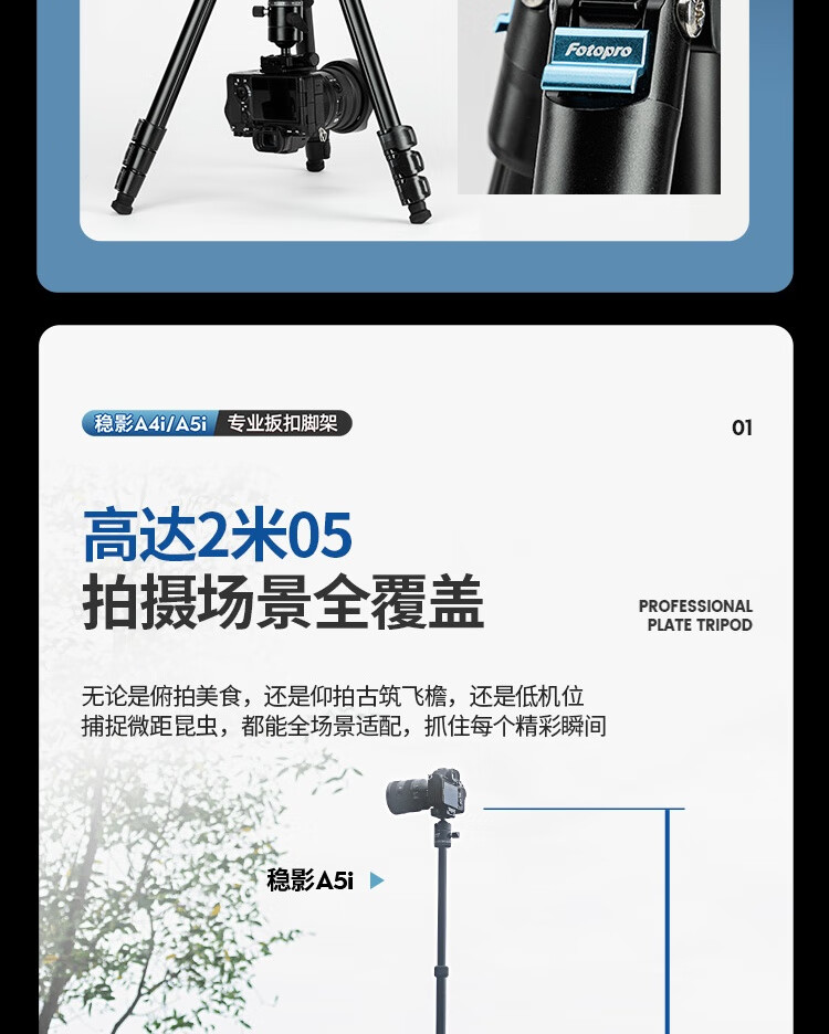 Fotopro A4i+mh-2a+SJ Lever Design Hydraulic Head, Adjustable Monopod, Mirrorless Digital Camera Video Shooting Tripod, Feather Gray 1