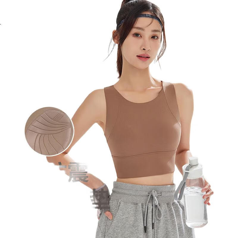 LangSha Yoga Tank Top Sports Bra for Women, Running High-Intensity Shock-Absorbing Fitness Training Pilates, Cocoa Color, M Size