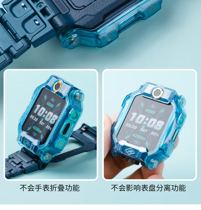 LANGLING Protective Case for Xiaotianc Z8a/z8 Youth Edition Watch, Children's Electric Watch, Slim Shockproof Anti-Collision Protective Cover for Z8 Children's Watch, Full Outer Shell 3