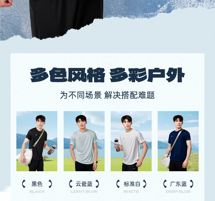 LI-NING Men's Lightweight Quick-Dry Breathable Short Sleeve T-Shirt Summer Fashion Versatile Sportswear Comfortable Casual Sports Top 4