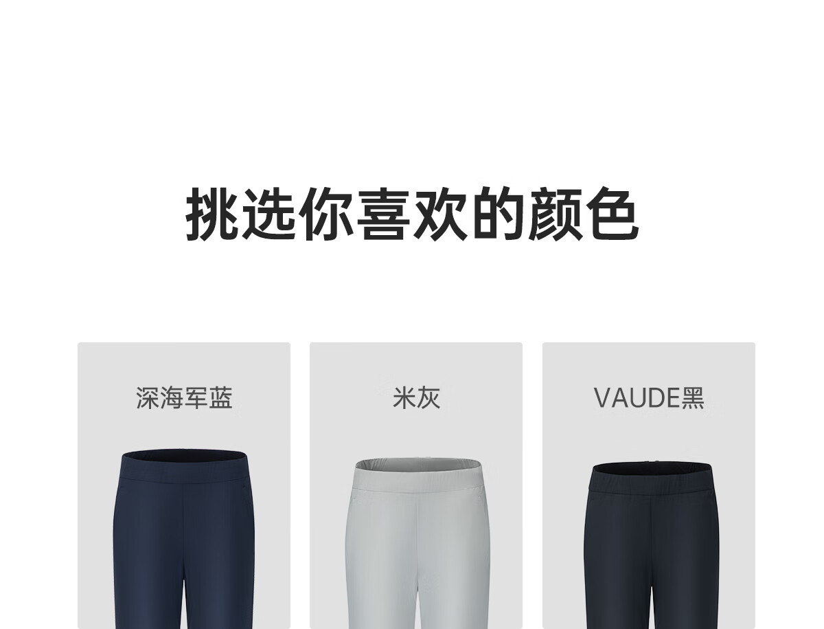 VAUDE Quick-Dry Pants for Men, Outdoor Hiking Climbing Cool-Feel Sun Protection High-Elasticity Summer Trousers 8