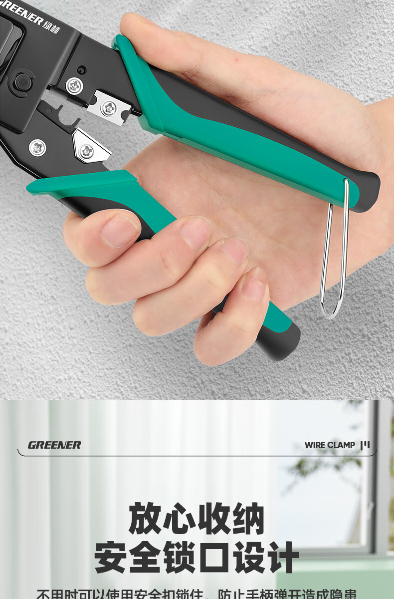 GREENER Ratchet Network Cable Crimper, Network Pliers for 6P/8P RJ45 Connectors, Cat6 Cable Crimping Tool Set 8