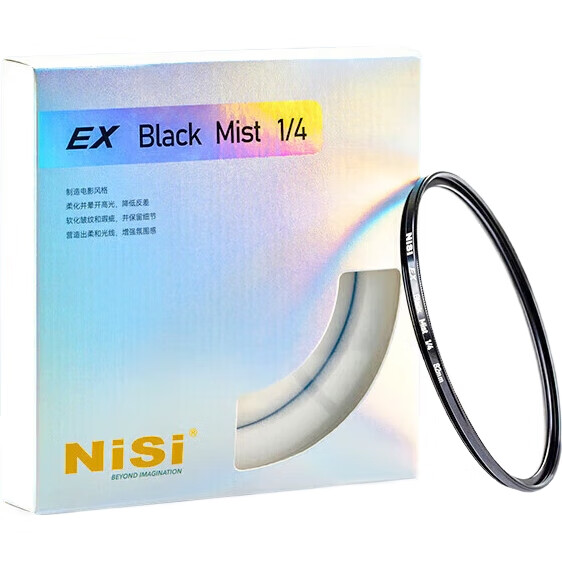 Низкочастотный фильтр NiSi
