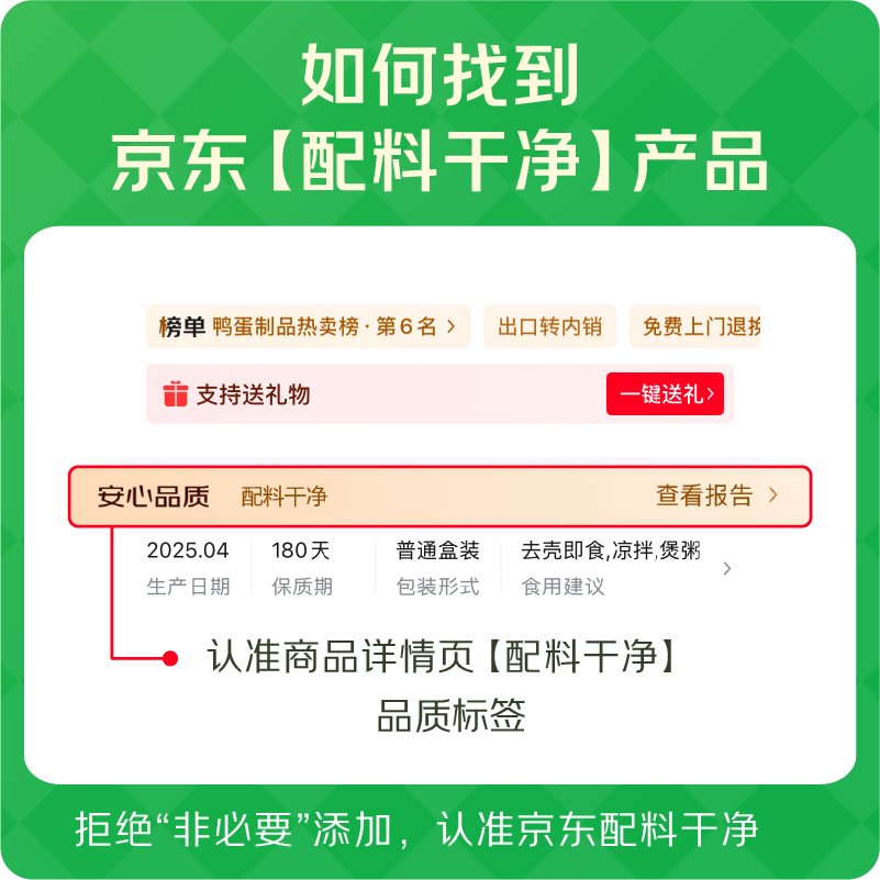良品铺子 紫衣腰果500g大颗粒A180越南带皮每日坚果干果企业送礼团购罐装