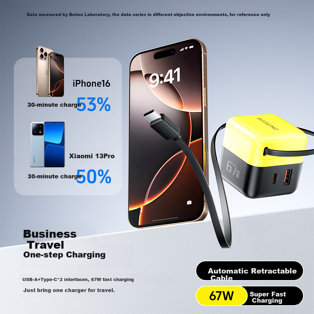 Beimo 67W GaN Быстрое зарядное устройство с выдвижным кабелем, совместимое с iPhone, Huawei, Xiaomi, планшетами, ноутбуками и MacBook Pro