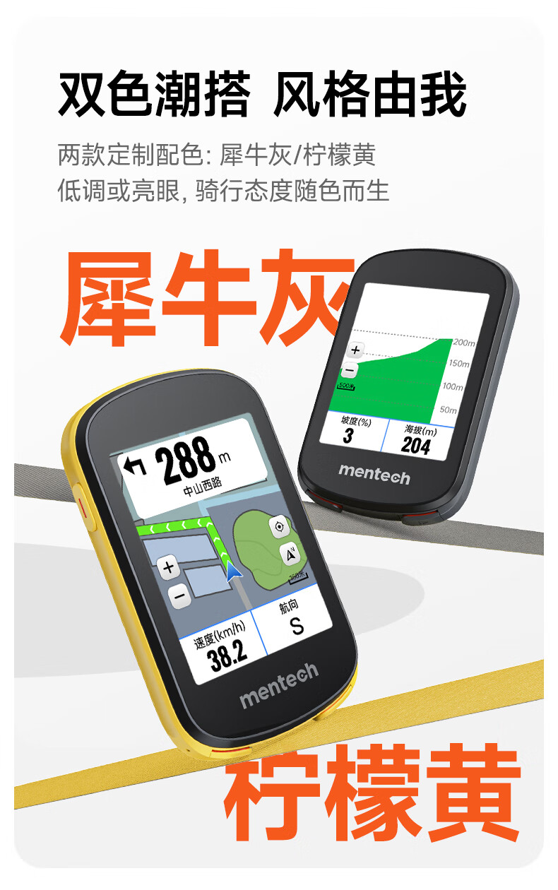 Mentech Avant500 Mountain And Road Bike Computer with GPS Smart Wireless Cycling Navigation, Gray 13