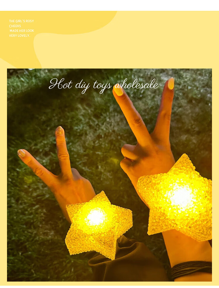 Jiayan Glowing Star Wristbands 2pcs Graduation Children's Day Sports Meeting Birthday Kindergarten Performance Props 4