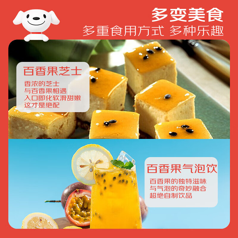 京鲜生 广西紫皮百香果 净重3斤装 单果70g+ 酸甜风味 生鲜水果