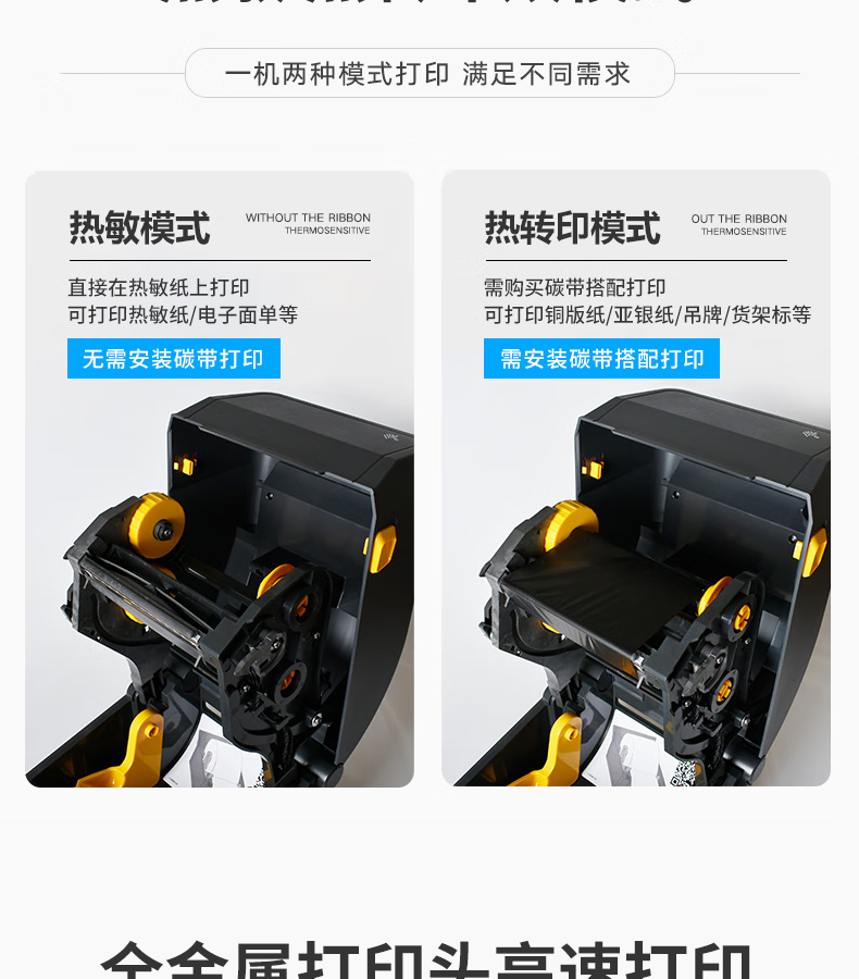 Zebra GT800 Upgraded ZD421T Barcode Label Printer Adhesive Asset Tag Thermal Express Electronic Waybill ZD421T 300dpi (Bluetooth + Ethernet) 5