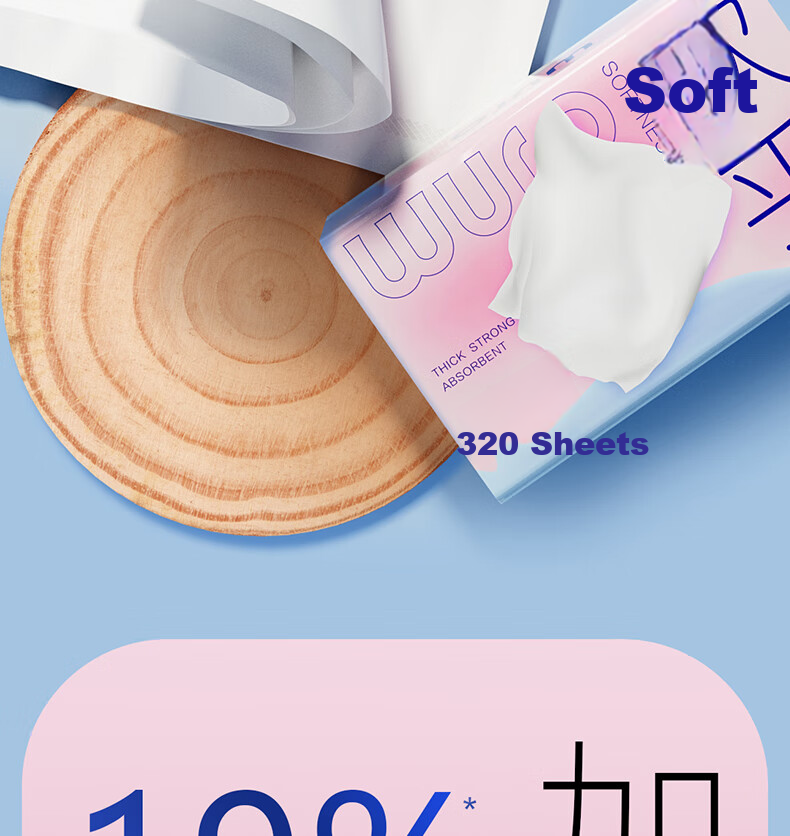 Wuro Facial Tissues, Soft And 4-Ply, 320 Sheets * 24 Packs, M Size, Home Use Tissues, Napkins, Toilet Paper, Paper Towels, Whole Box Packaging 12