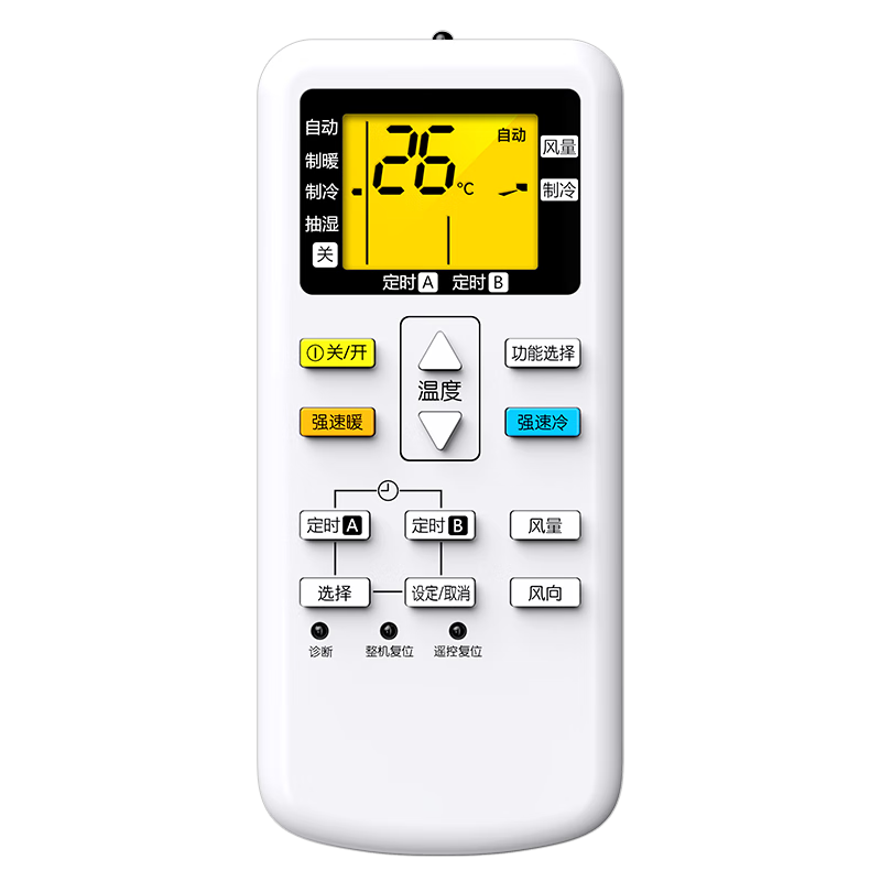 Accoona Universal Remote Control Compatible with Panasonic Air Conditioner Models A75C2665 4442 4431 2663 for Panasonic/National Cabinet, Wall-mounted, and Central Air Conditioners