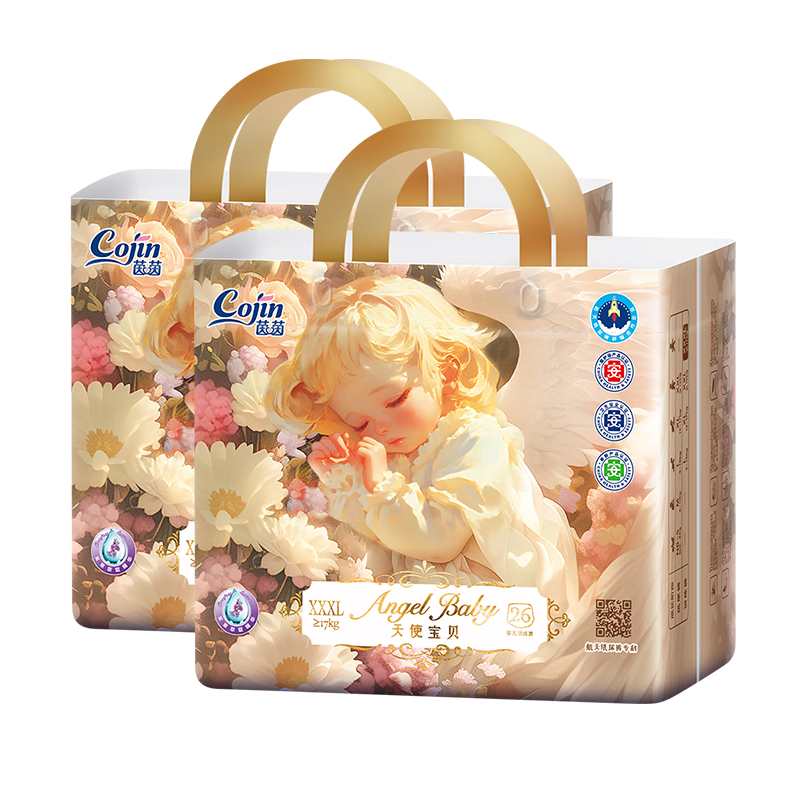 Cojin Angel Baby Pull-Up Diapers, XXXL Size, 52 Pieces, Breathable Summer Diapers for Babies [Specially Developed for Sensitive Skin]