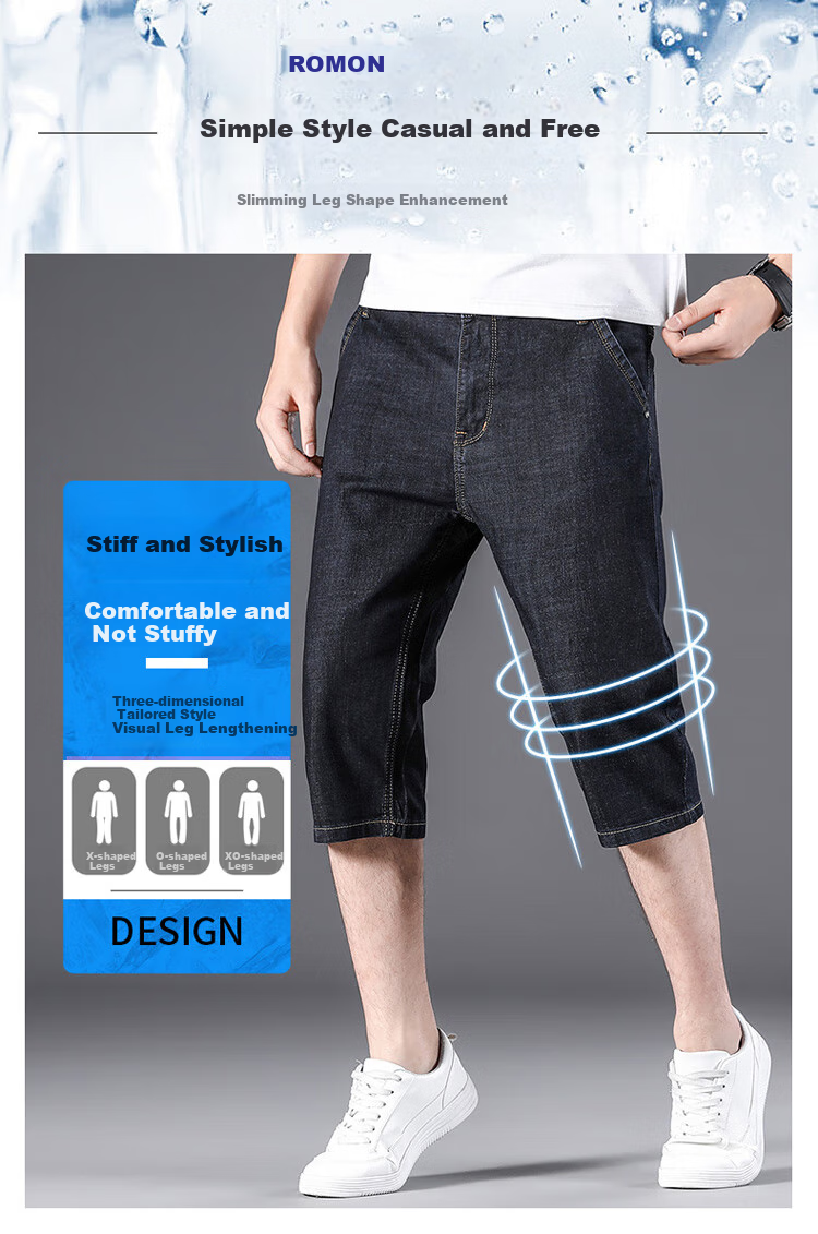 ROMON Men's Denim Shorts Summer Casual Business Seven-Point Pants Trendy Loose Thin Men's Pants 1