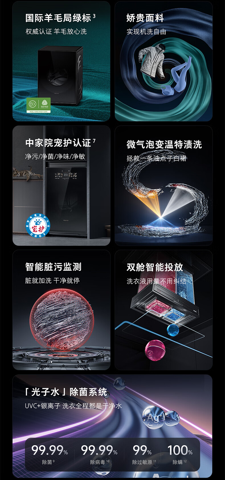 8099 → 2780 元:石头 Z1 Max Al 语控版 12kg 滚筒洗衣机国补新低