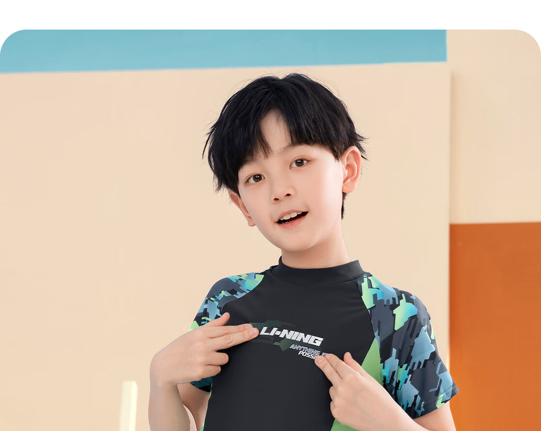 Li-Ning Children's Swimwear, Boys' Two-Piece Swimsuit, 2026 New Style, Youth Boys' Training Swimwear, Hot Spring Swimming Trunks Set 6