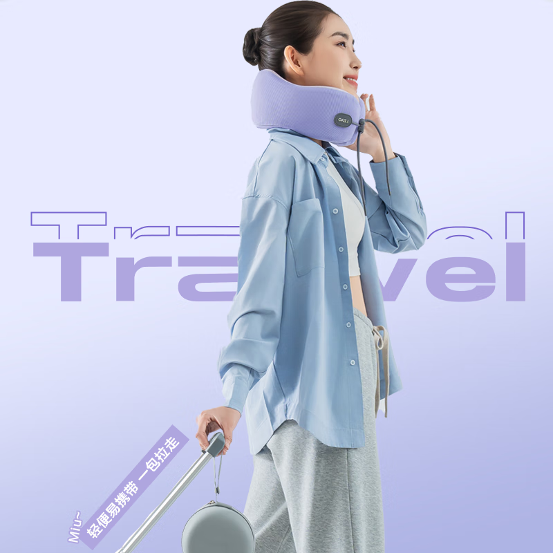 JD Original Xiaowei Travel Pillow, Aerospace Memory Foam U-Shaped Neck Support Pillow, Portable Storage Design, Purple