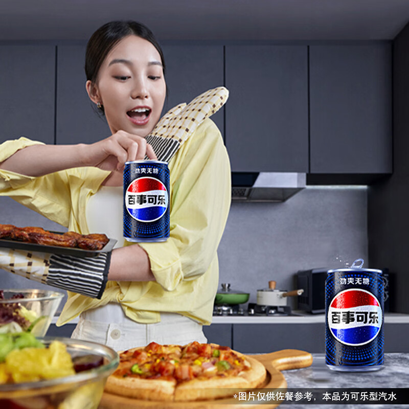 百事可乐Pepsi 无糖可乐 碳酸饮料汽水 200ml*10听 迷你罐整箱装