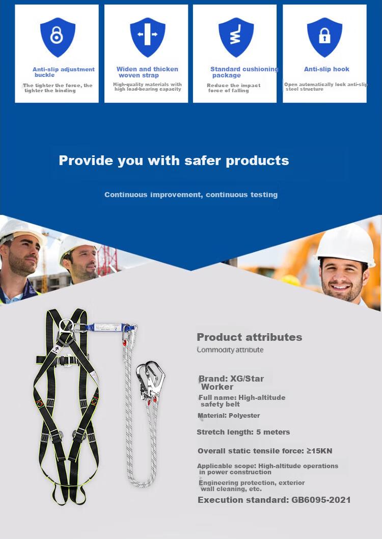 XINGGONG Five-Point Safety Harness, Full-Body Fall Protection Belt for Working at Height, National Standard, Double Large Hooks, 2 Meters, XGD-8 5