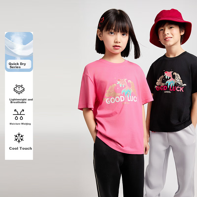 Annil Children's Clothing, Boys And Girls Round Neck Short-Sleeve T-Shirt, 2025 Summer New Pure Cotton, Sports Casual Quick-Dry Breathable