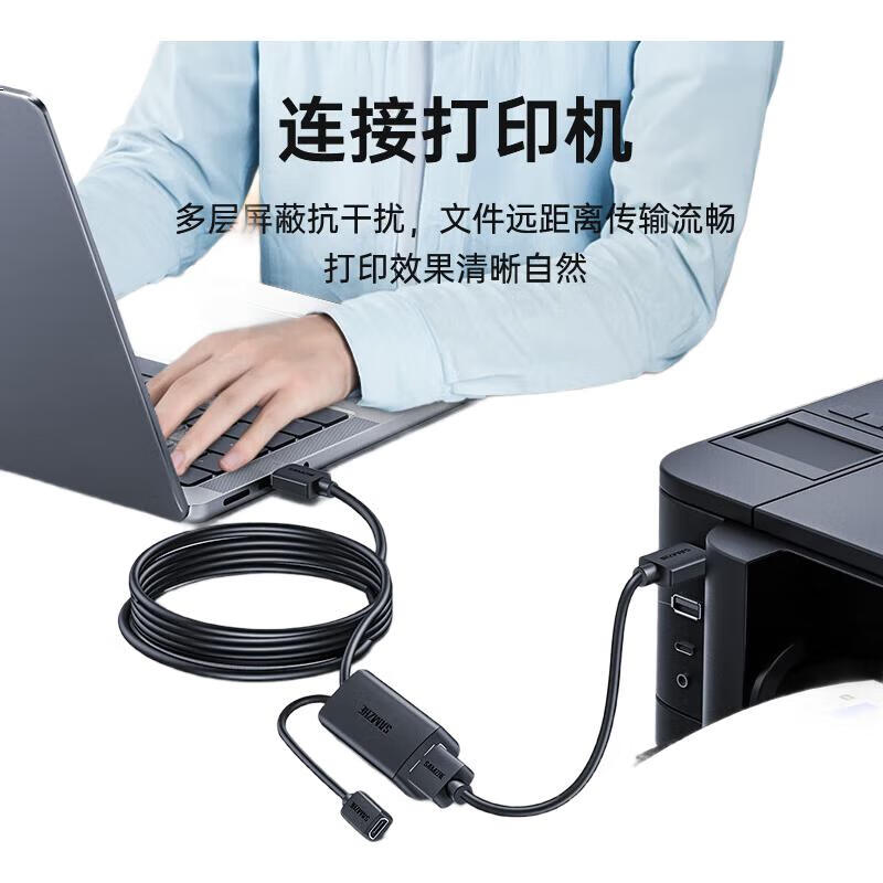 Кабель USB удлинитель