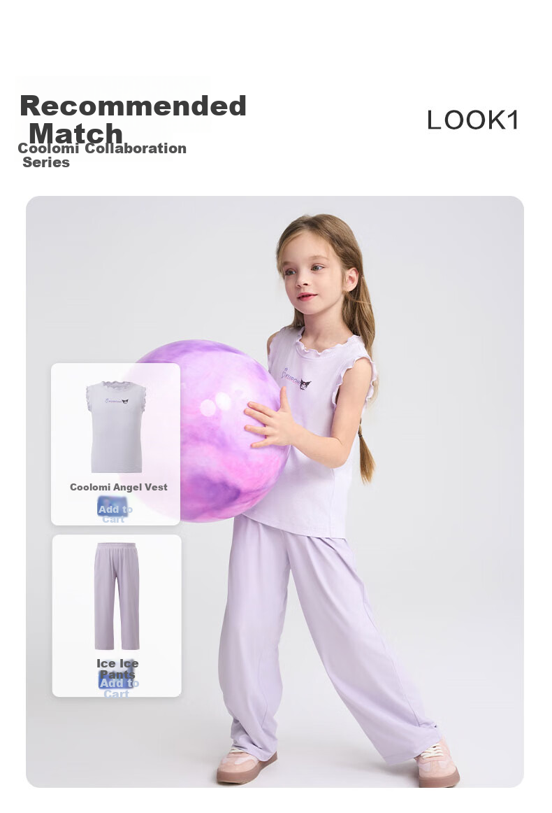Aimer Kids Cool Sun Protection Class A High-Elastic Sports Pants for Boys And Girls, Wide-Leg Straight Trousers - Dawn Purple 140 12