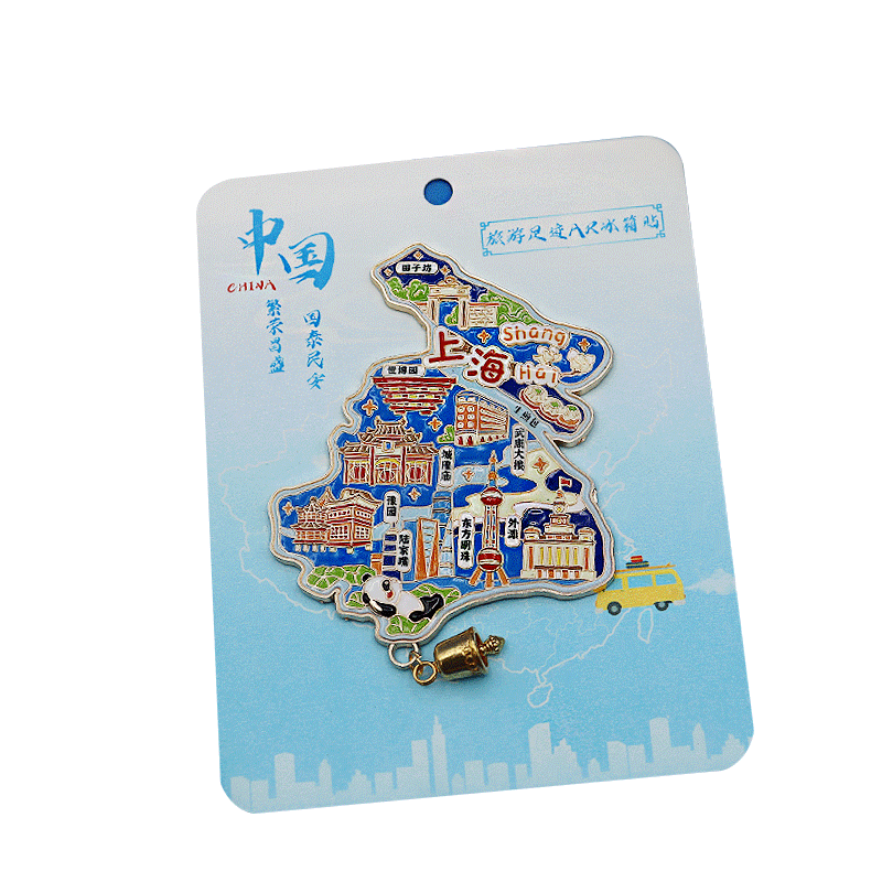 Aimo Metal Refrigerator Magnet Shanghai City Landmark Cultural AR Animation Oriental Pearl Tower Magic City Bund Souvenir Magnet