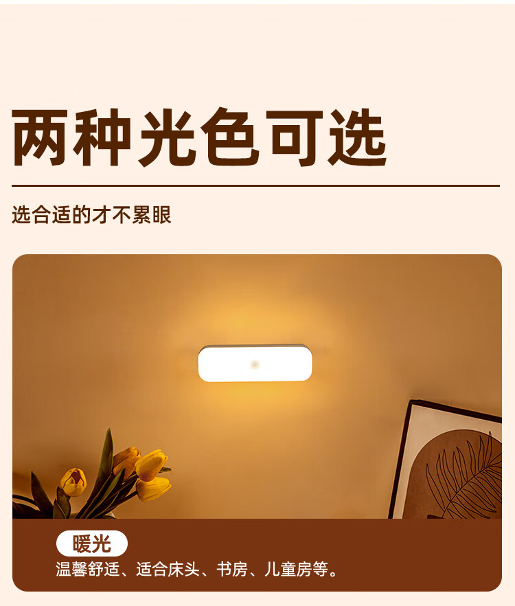 Datouren Human Sensor Magnetic Night Light Bedroom Bedside Lamp Corridor Passageway Nighttime Voice-Controlled Sensor Night Light 1