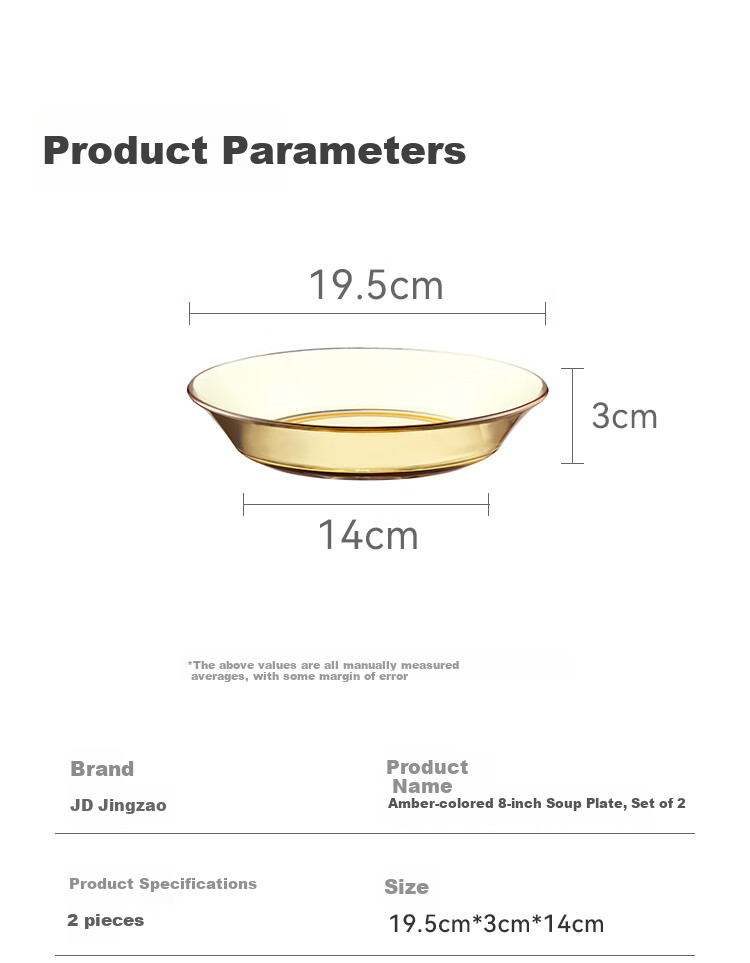 JD Original Plate, Suitable for Steaming And Baking, Noodle Soup Bowl, Salad Bowl, Tableware, Enlarged Diameter 19cm*2 4