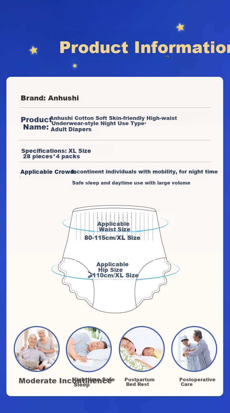 Anhushi Cotton Soft Skin-Friendly Overnight Adult Pull-Up Diapers XL 112 Pieces (Waist ≥110cm) Underwear-Style Disposable Diapers 2