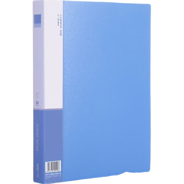 White Image 1