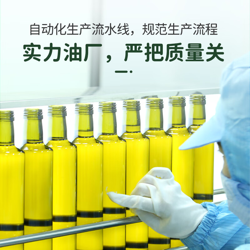 长白工坊 四项有机亚麻籽油口服100%一级冷榨亚麻油500ml直接喝直饮Omega3