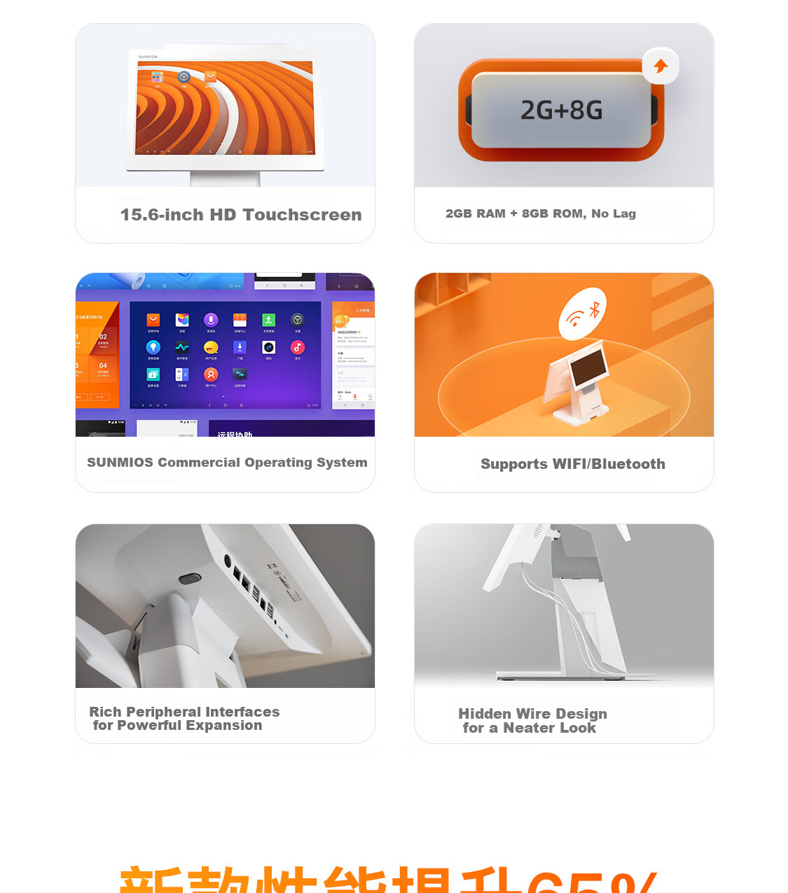 Sunmi Dual-Screen Touchscreen Cash Register, Restaurant Hotpot Snack Shop Retail Convenience Store QR Code Payment, Cash Register System (Main Unit) 2G+8G 3