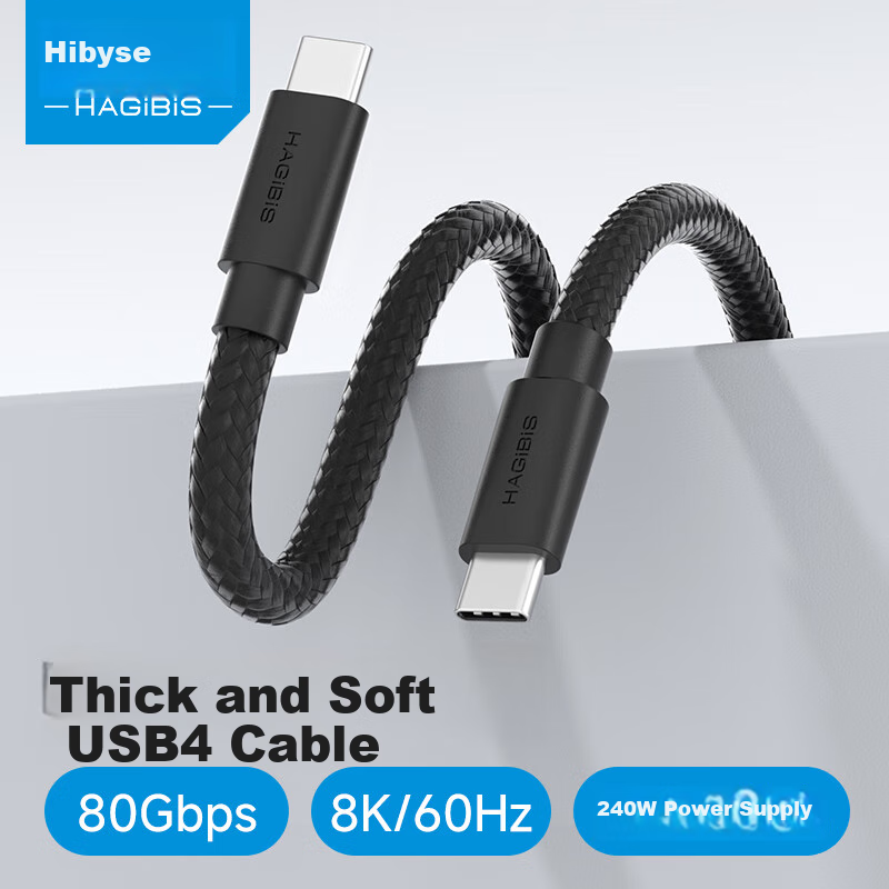 Кабель Hagibis Type-C USB 4, Thunderbolt 4/5, 80 Гбит/с, 240 Вт, 0.5 м