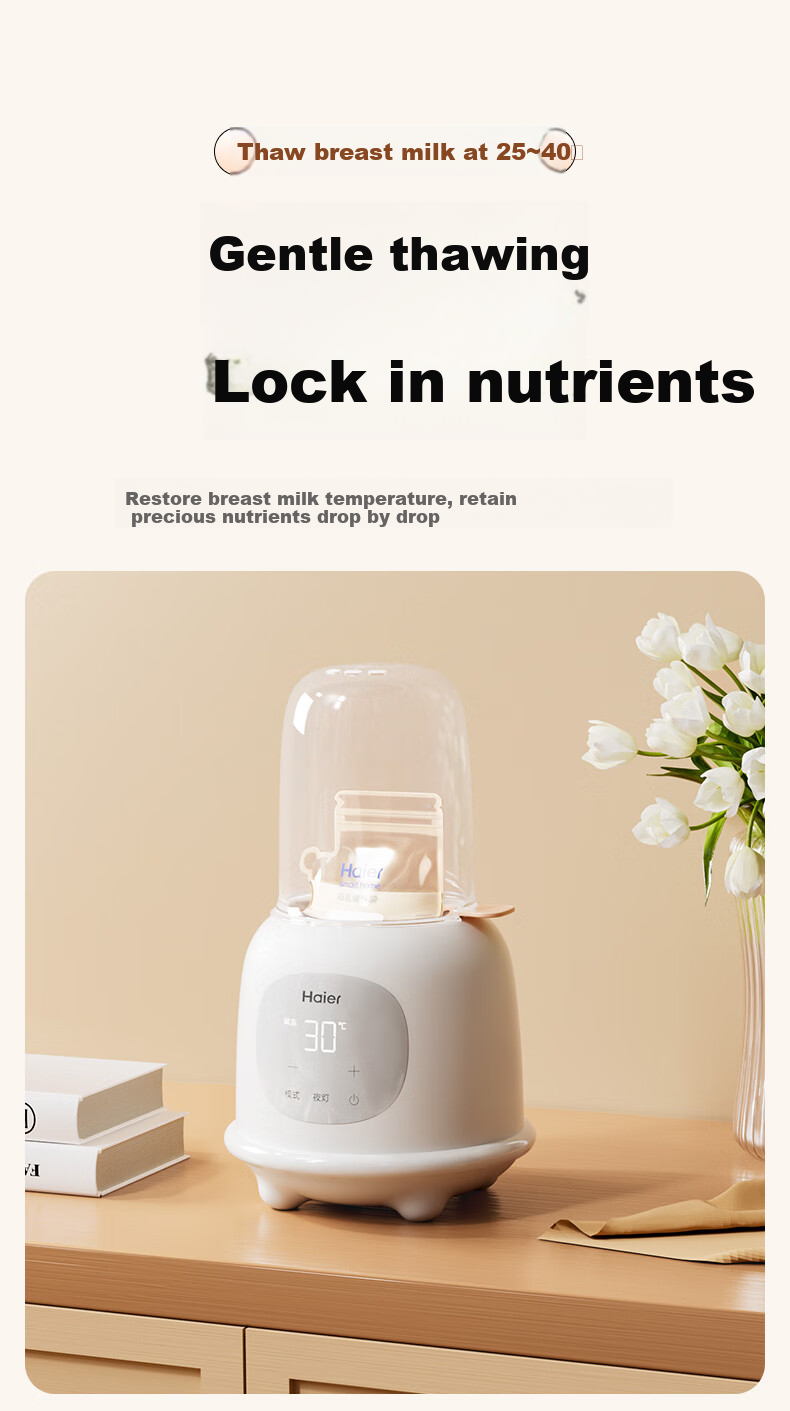 Haier Milk Warmer And Bottle Sterilizer Two-In Baby Constant Temperature Milk Thawing And Heating with Night Light for Complementary Food 6