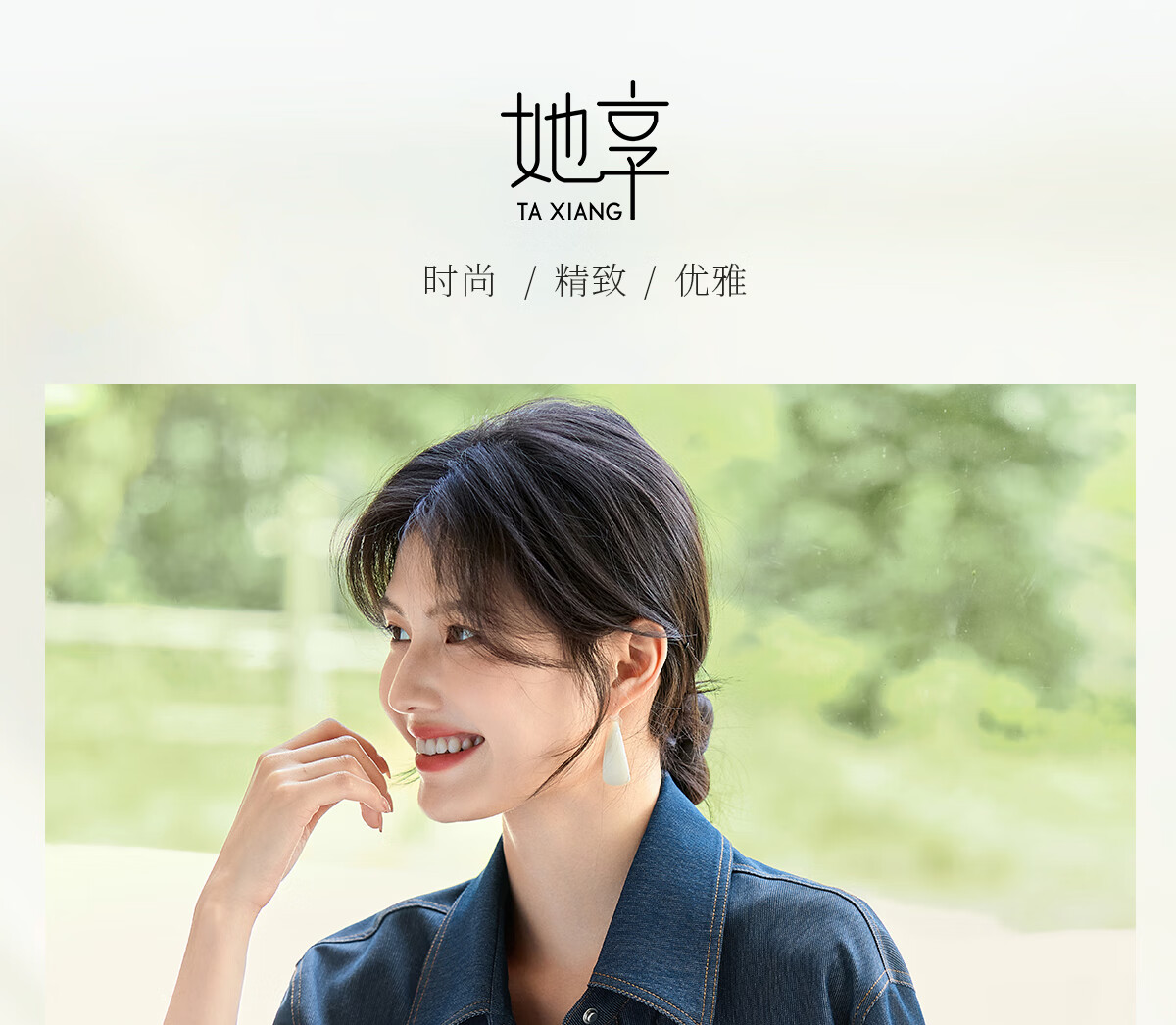 She Enjoy Vintage Denim Jacket Women Commuter Versatile Short Cardigan T53D040 1