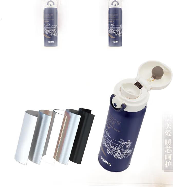 Детская термокружка THERMOS
